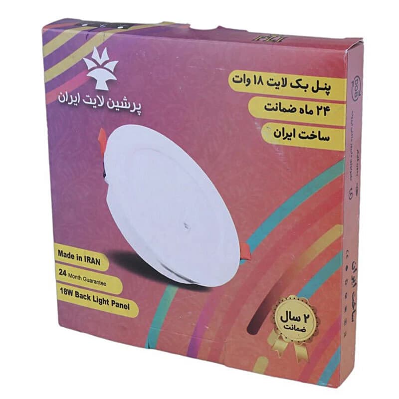 پنل بک لایت توکار گرد 12 وات پرشین لایت ایران — تصویر ۲