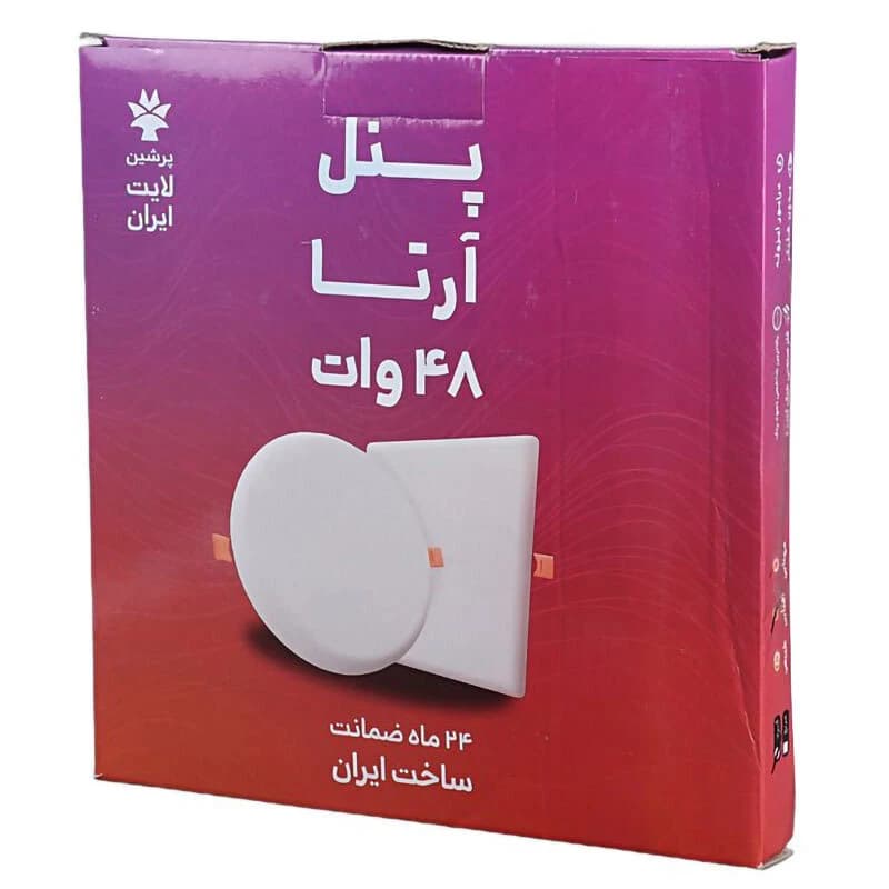 پنل تمام نور توکار گرد 48 وات فنر متغیر پرشین لایت ایران Arta — تصویر ۲