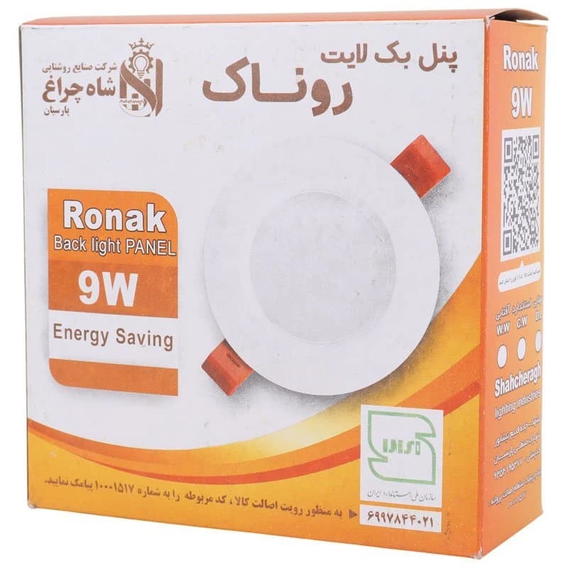 پنل بک لایت توکار گرد 9 وات شاه چراغ روناک — تصویر ۲