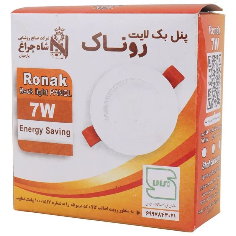 پنل بک لایت توکار گرد 7 وات شاه چراغ روناک — تصویر ۲