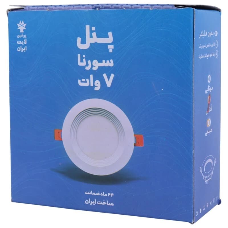 پنل بک لایت توکار گرد 7 وات پرشین لایت ایران سورنا — تصویر ۲