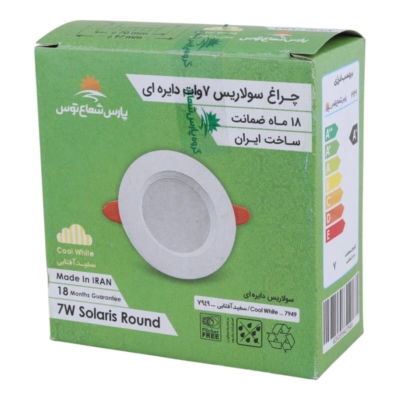 پنل بک لایت توکار گرد 7 وات پارس شعاع توس سولاریس — تصویر ۲