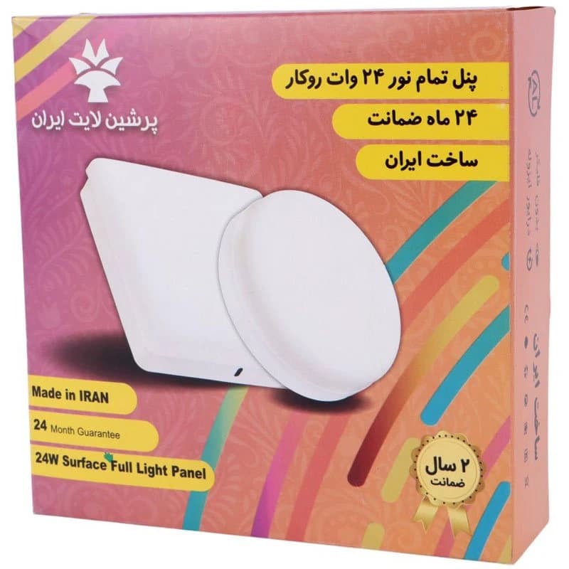 پنل تمام نور روکار گرد 24 وات پرشین لایت ایران — تصویر ۲