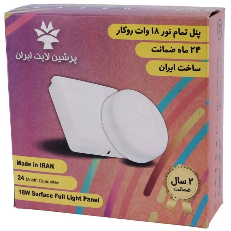 پنل تمام نور روکار مربع 18 وات پرشین لایت ایران — تصویر ۲