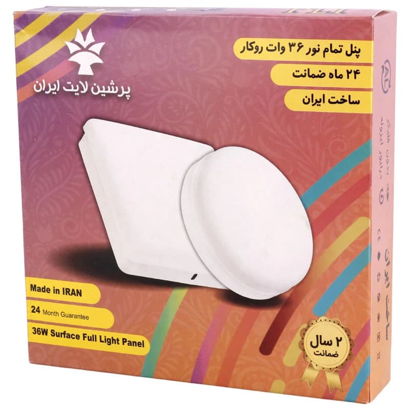 پنل تمام نور روکار مربع 36 وات پرشین لایت ایران کد1 + آداپتور — تصویر ۲