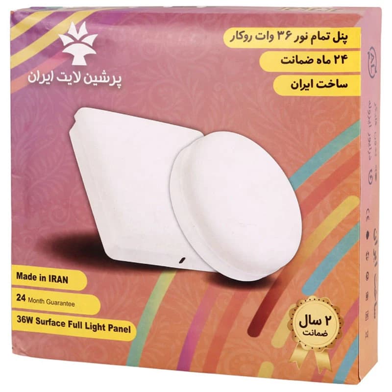 پنل تمام نور روکار گرد 36 وات پرشین لایت ایران + آداپتور کد 2 — تصویر ۲