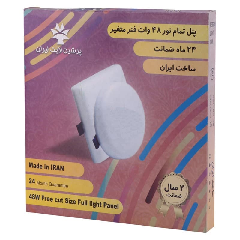 پنل تمام نور توکار گرد 48 وات فنر متغیر پرشین لایت ایران — تصویر ۲
