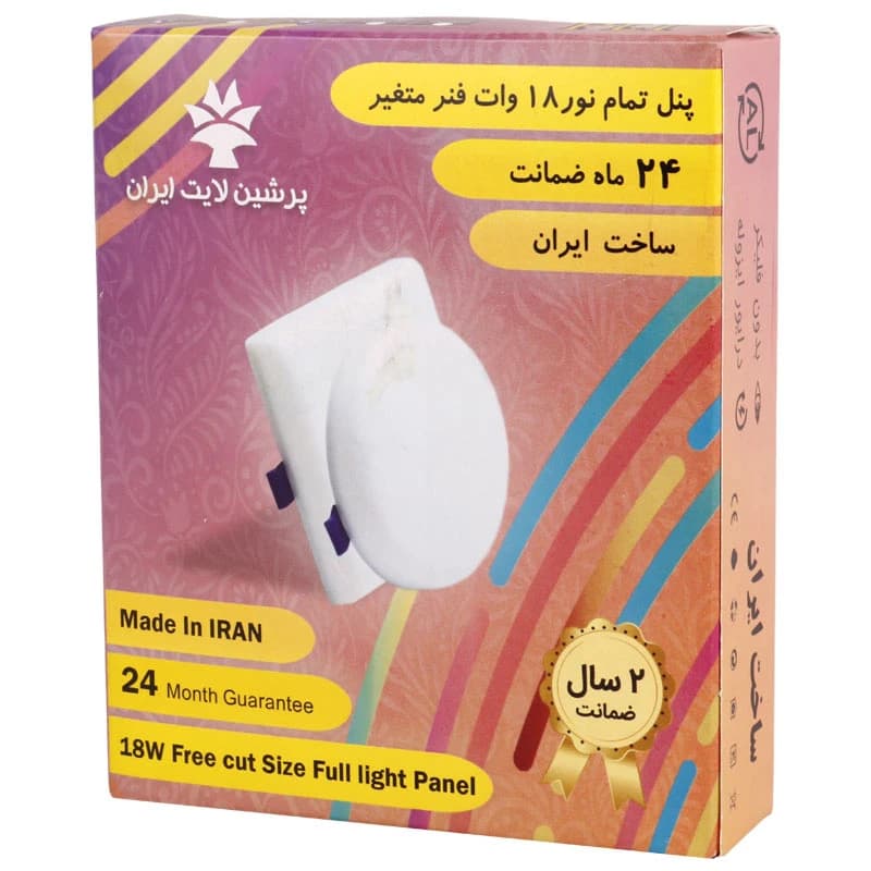 پنل تمام نور توکار مربع 18 وات فنر متغیر پرشین لایت ایران — تصویر ۲