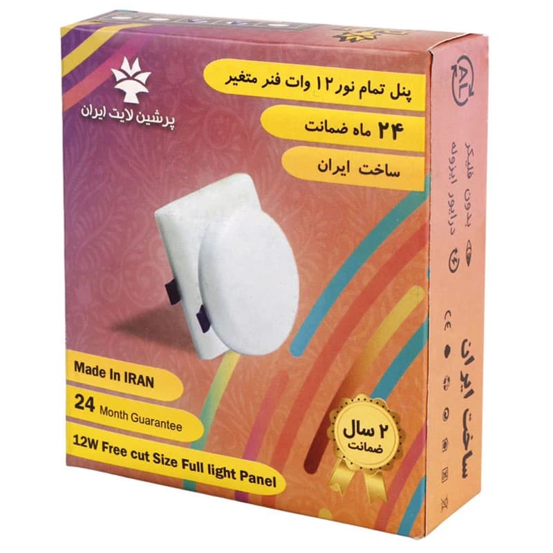 پنل تمام نور توکار مربع 12 وات فنر متغیر پرشین لایت ایران — تصویر ۲