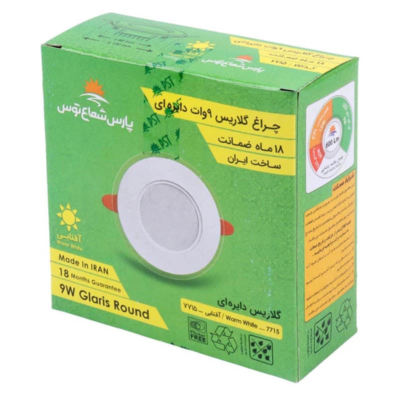 پنل بک لایت توکار گرد 9 وات پارس شعاع توس گلاریس 771 — تصویر ۲