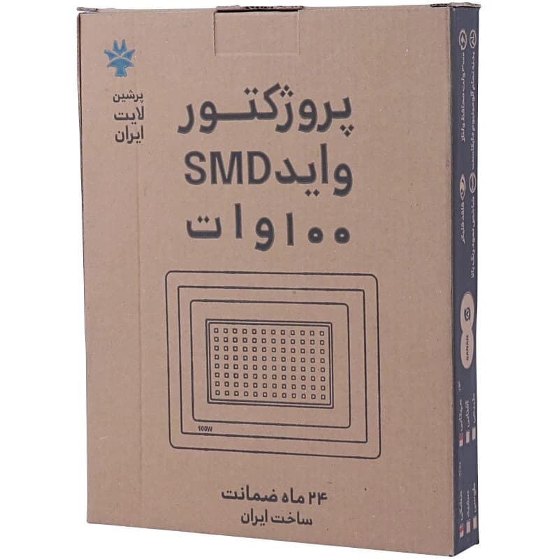 پروژکتور اس ام دی 100 وات پرشین لایت ایران — تصویر ۲