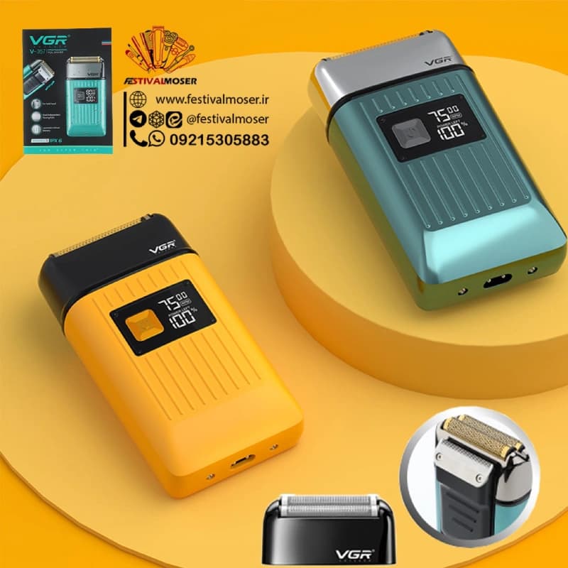 شیور غلتکی وی جی آر مدل V-357 — تصویر ۲