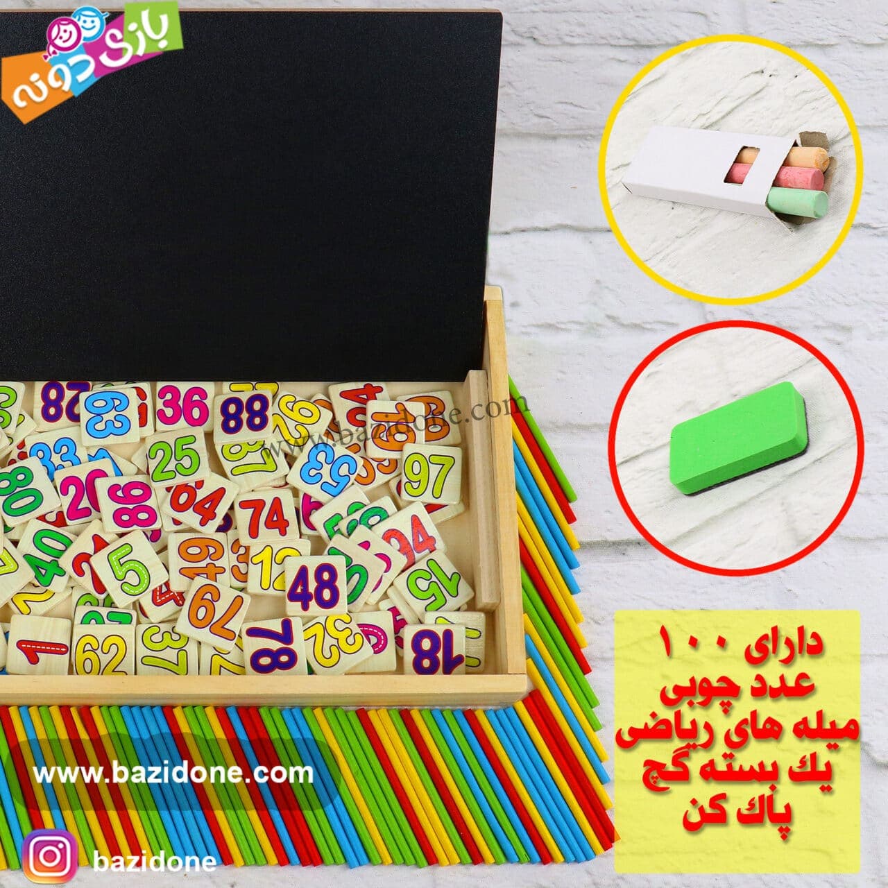 تخته چوبی ریاضی — تصویر ۵