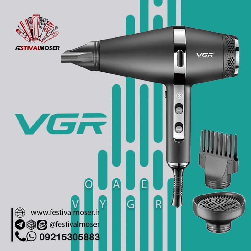 سشوار وی جی آر مدل V-451 — تصویر ۳