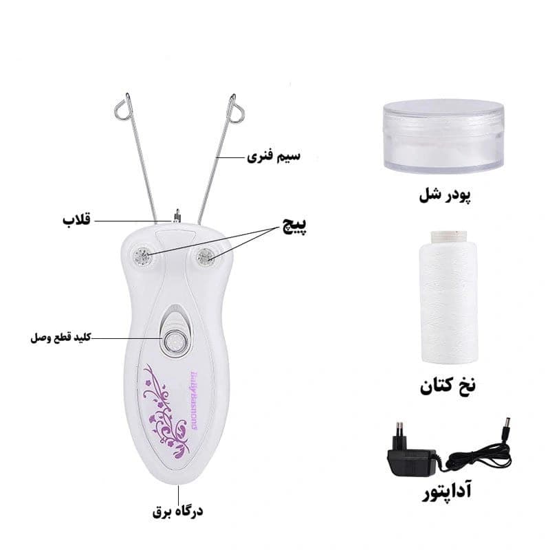 بند انداز باراباس نانو مدل BY-2688 — تصویر ۴