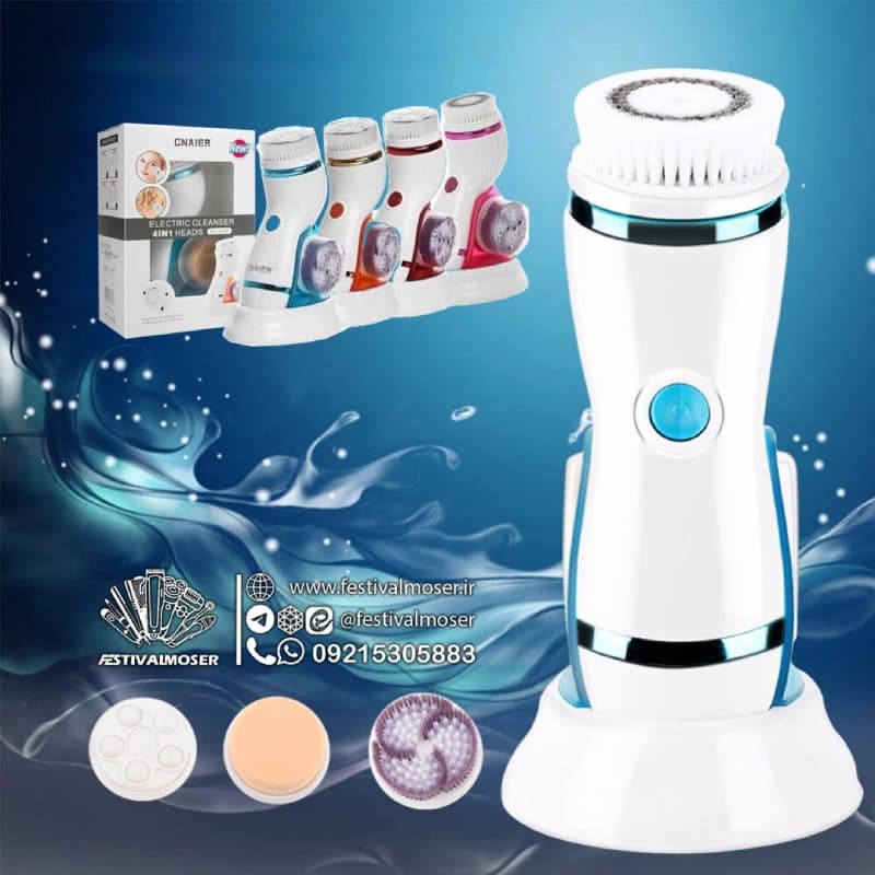 فیس براش کنایر مدل AE-8286 — تصویر ۲