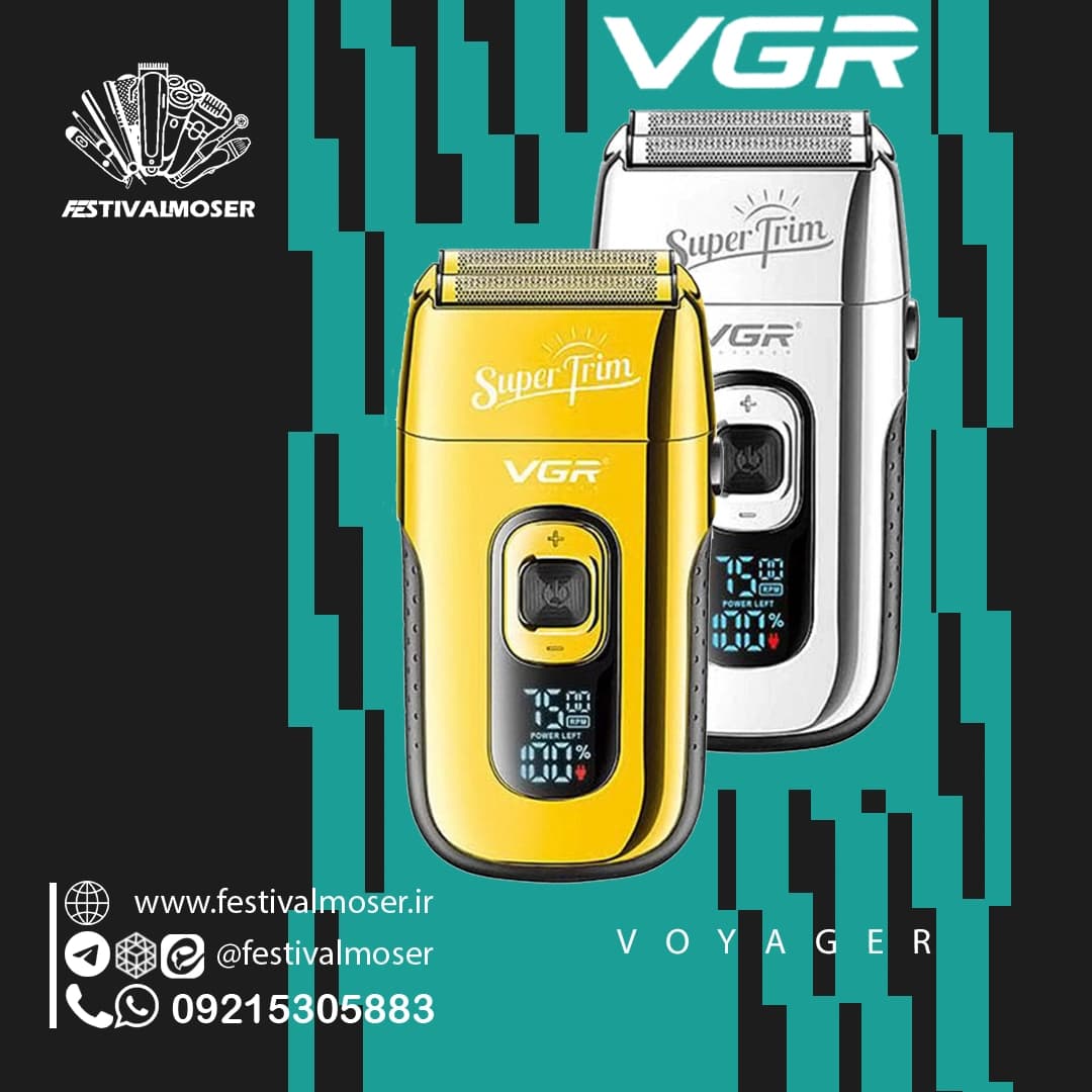 شیور غلتکی وی جی آر مدل V-332 — تصویر ۲