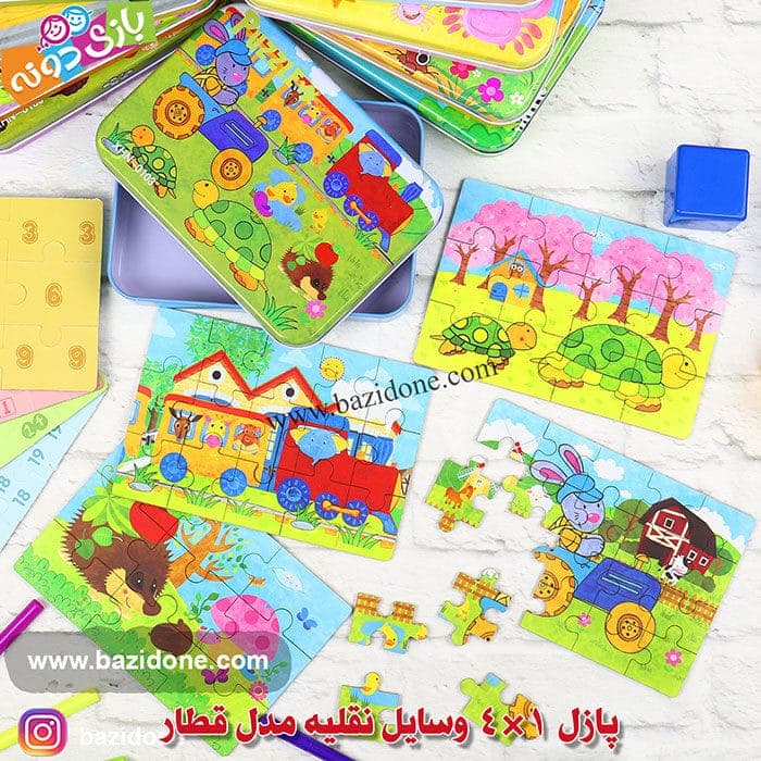 پازل چوبی جعبه فلزی 4 در 1 وسایل نقلیه(قطار)