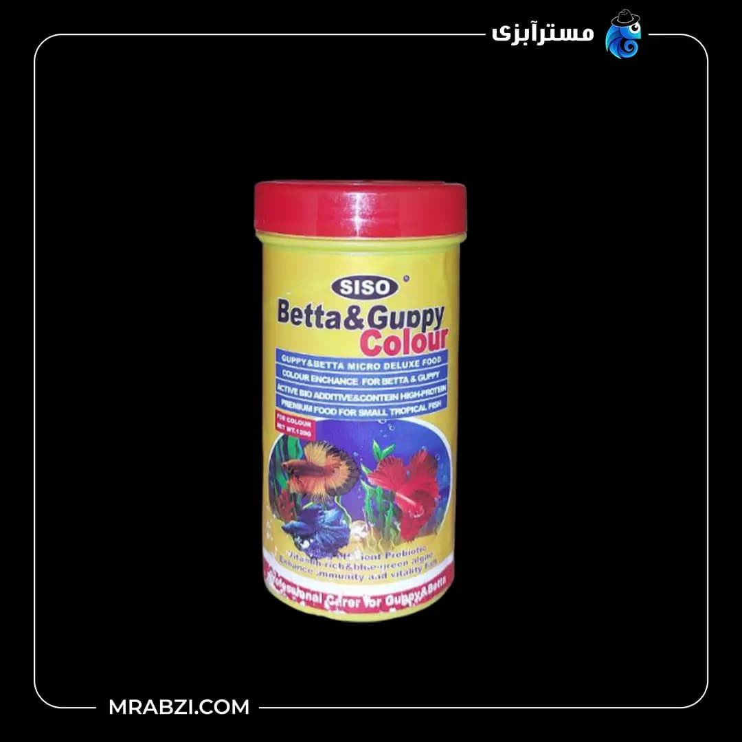 غذای رنگافزای ماهی بتا و گوپی SISO