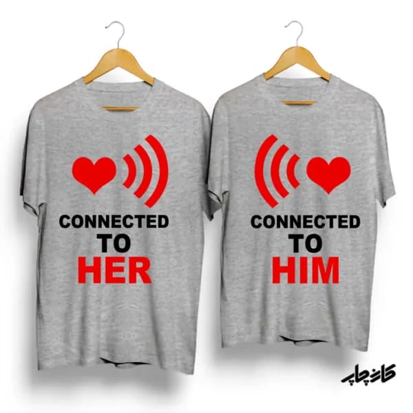 تیشرت ست Conneccted to Her/Him — تصویر ۲