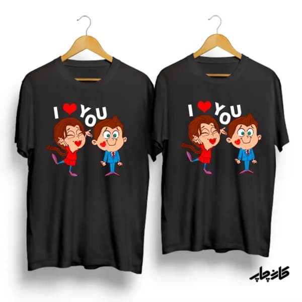 تیشرت ست I love you — تصویر ۲