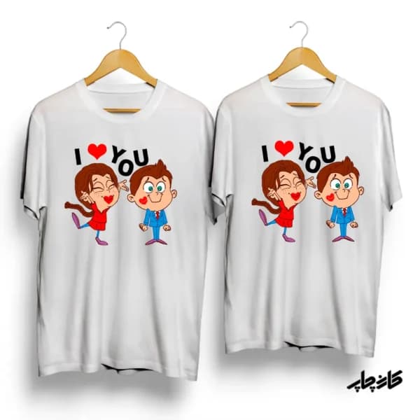 تیشرت ست I love you