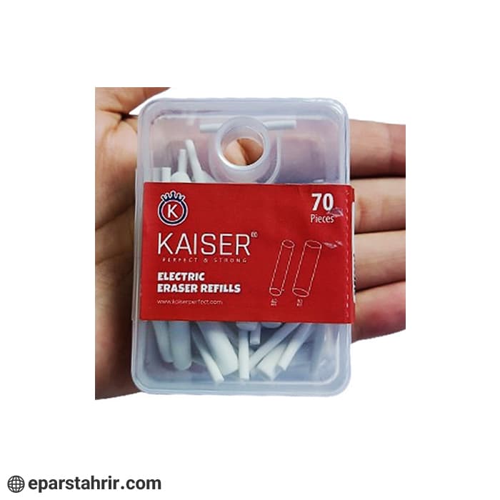 یدک پاکن برقی کایزر (SK455) بسته 70 عددی — تصویر ۲