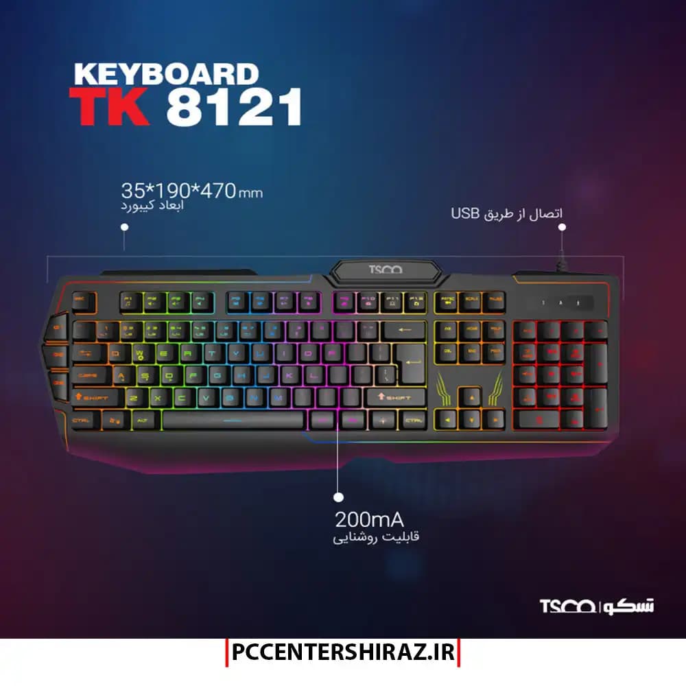 کیبورد مخصوص بازی تسکو مدل TK 8121 — تصویر ۵