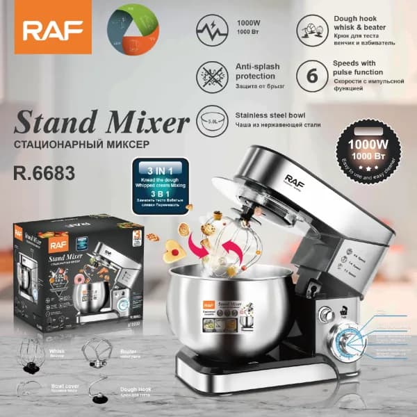 همزن کاسه ای 3 در 1 RAF مدل R.6683