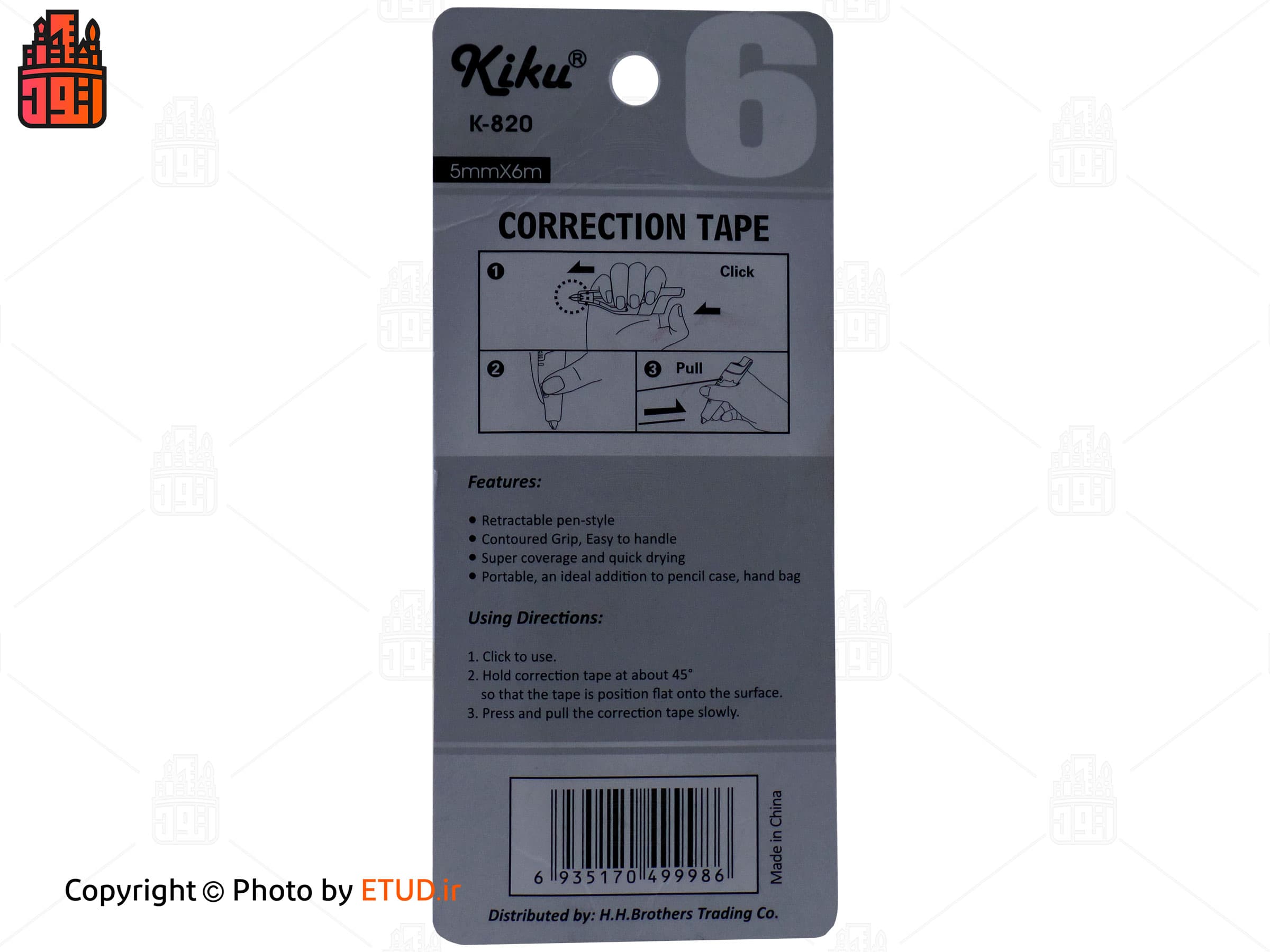 غلط گیر نواری کیکو مدل K-820 — تصویر ۶