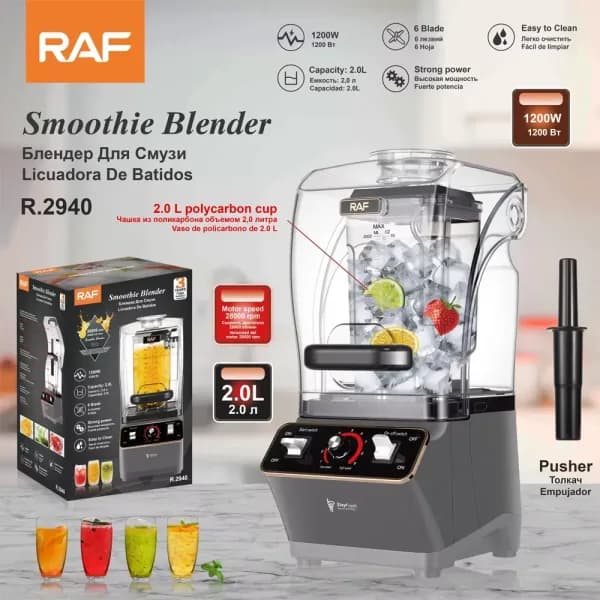 مخلوط کن اسموتی حرفه ای RAF مدل R.2940