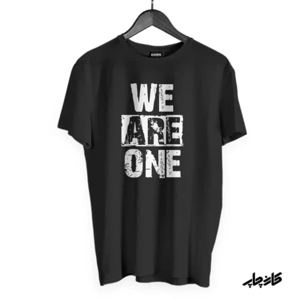 تیشرت We are one