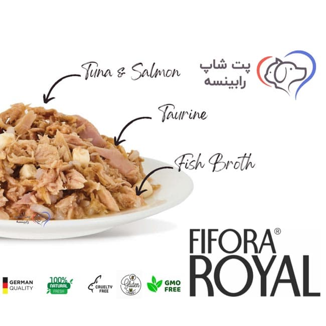 کنسرو گربه فیفورا رویال ماهی و سبزیجات نچرال 120 گرم — تصویر ۲