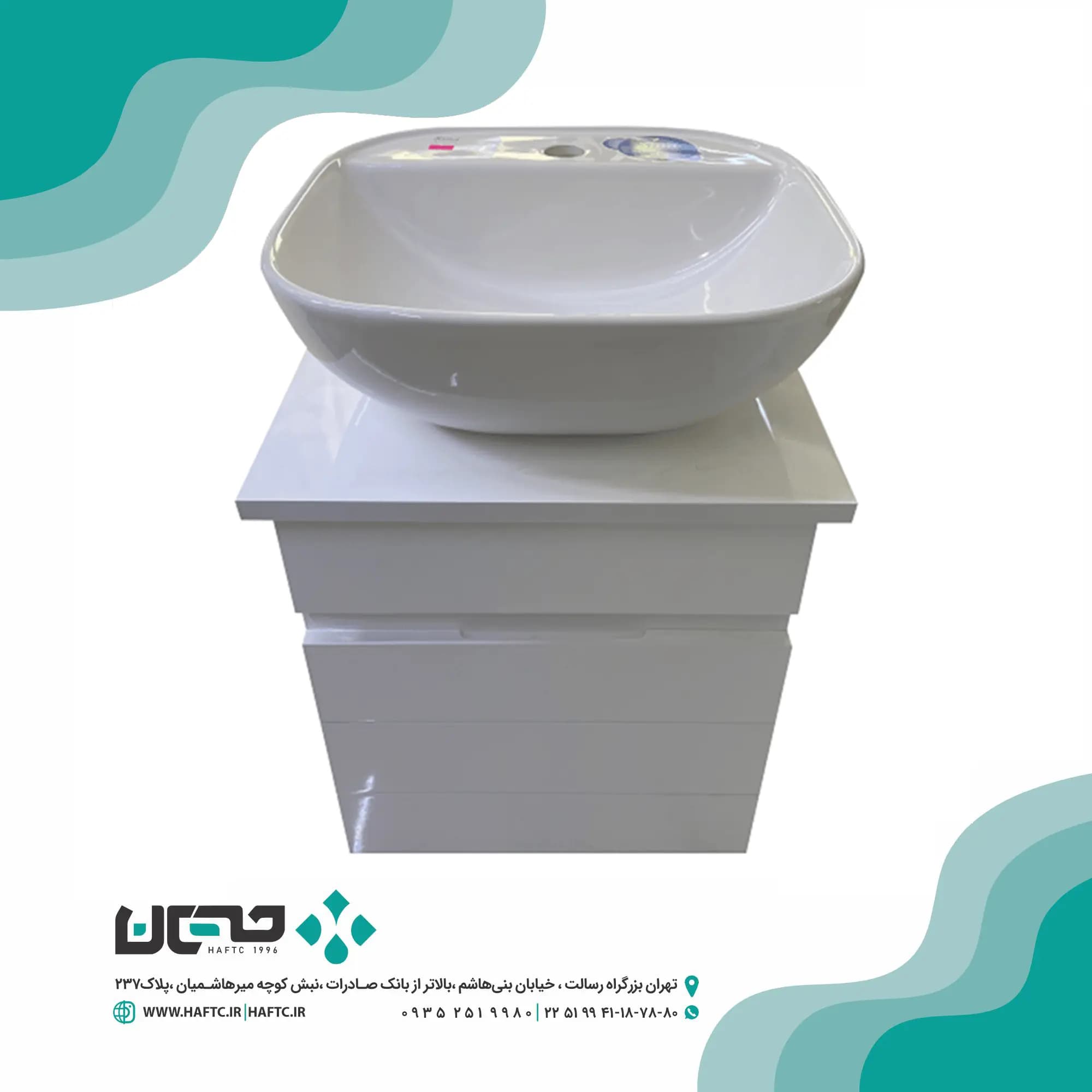 روشویی کابینتی گلزار مدل آروشا