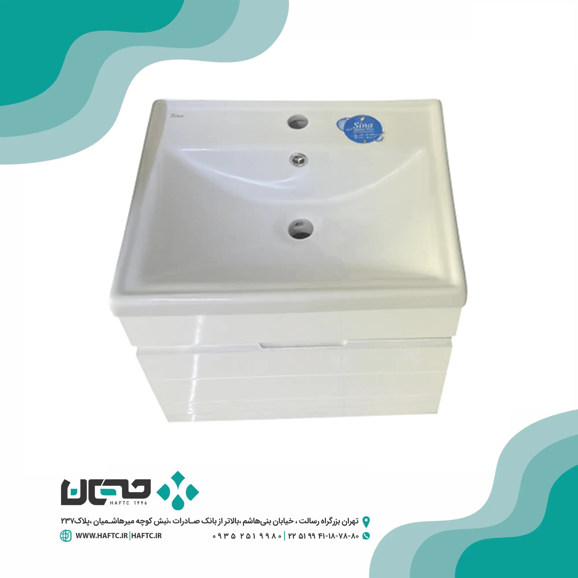 روشویی کابینتی گلزار مدل آیلین — تصویر ۲