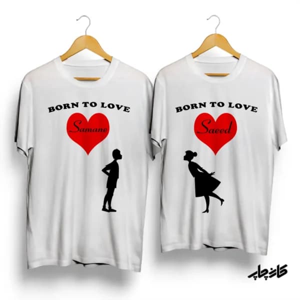 تیشرت ست Born To Love