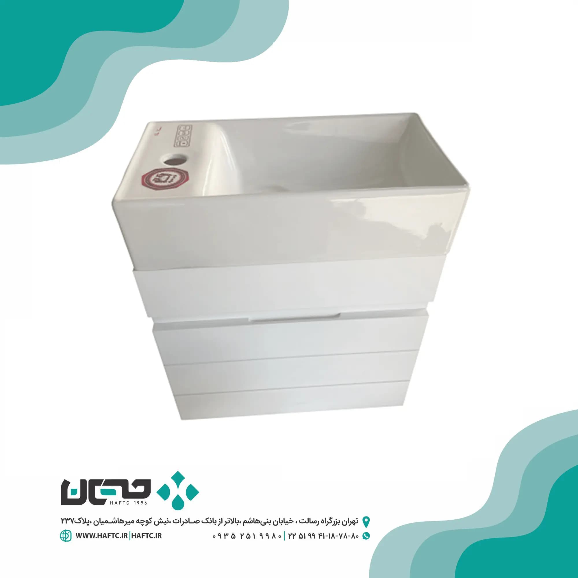 روشویی کابینتی گلزار مدل 006