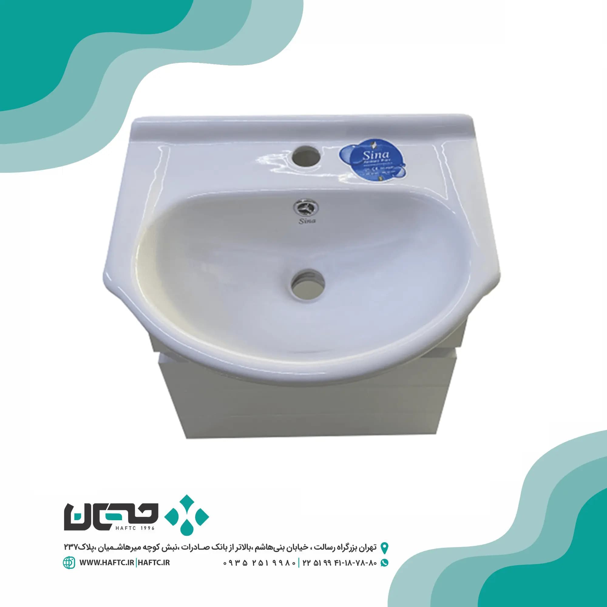 روشویی کابینتی برند گلزار مدل انوشا — تصویر ۲