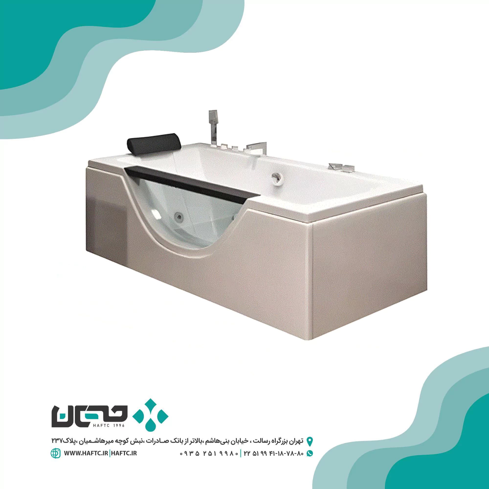 وان حمام داتیس مدل LG-1679