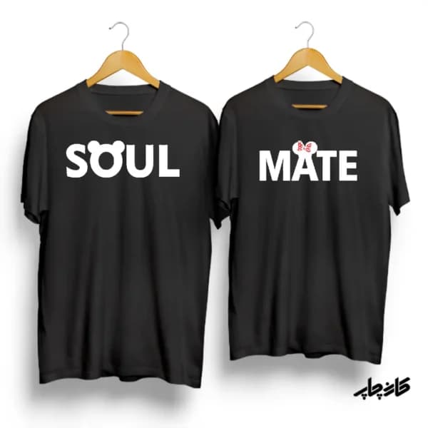 تیشرت ست روح و جسم Soul / Mate — تصویر ۲