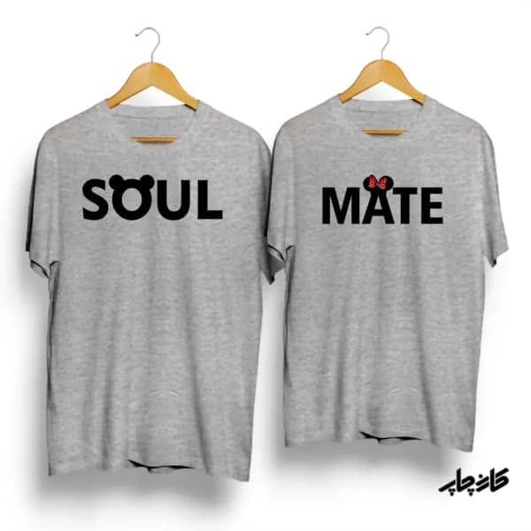 تیشرت ست روح و جسم Soul / Mate — تصویر ۴