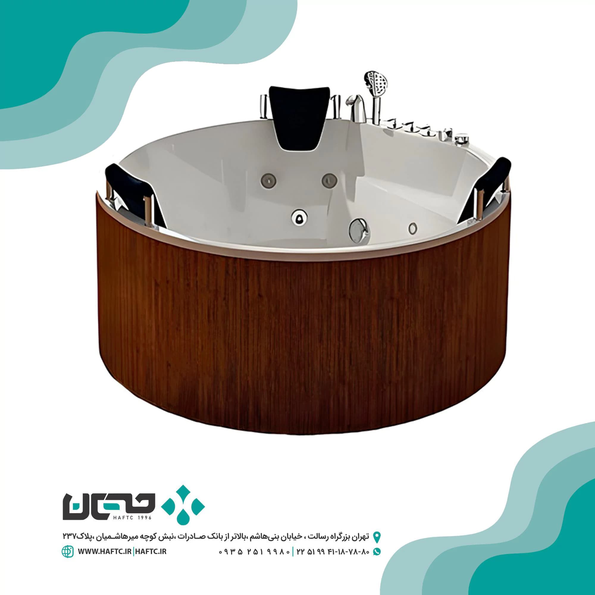 وان حمام داتیس مدل LX-1616