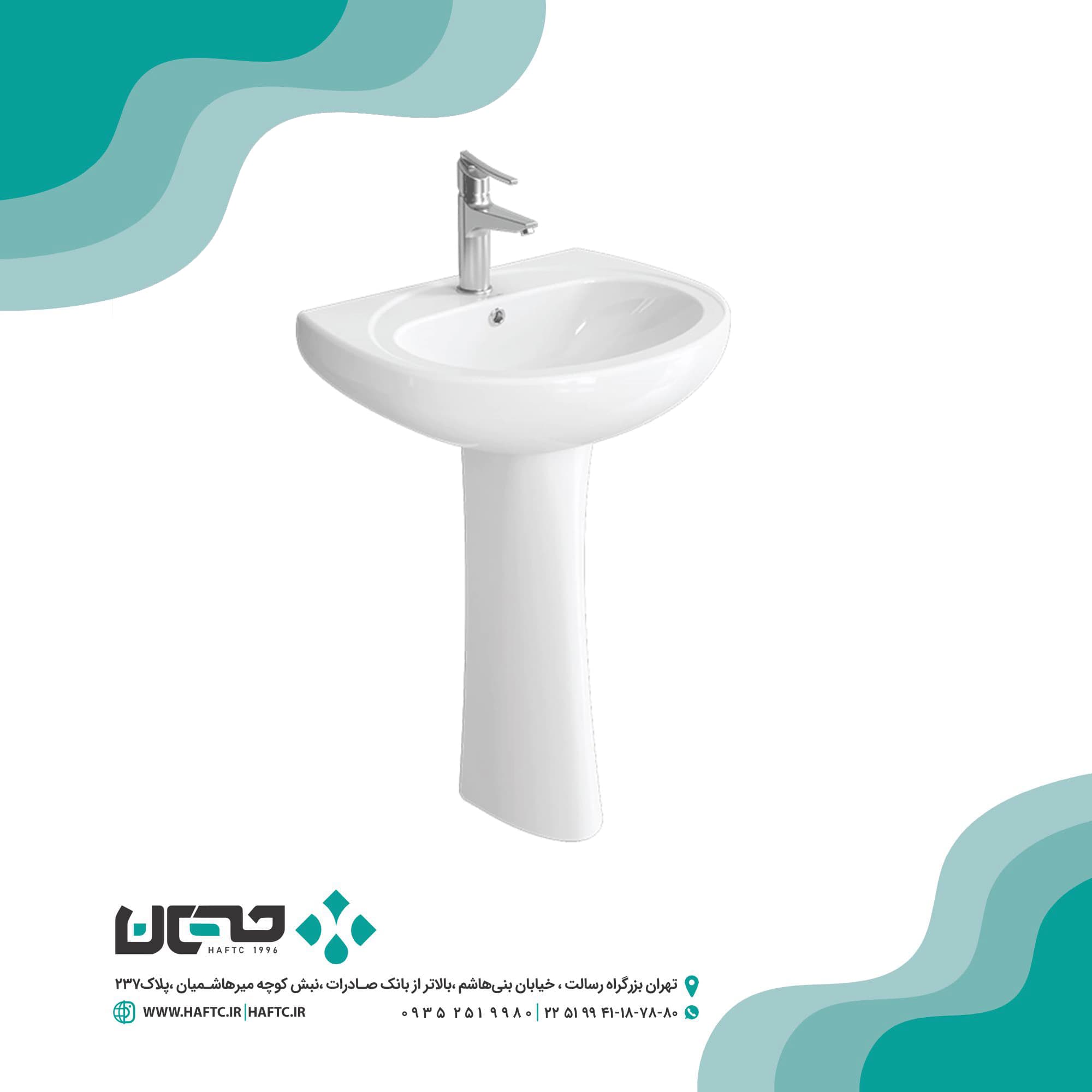 روشویی پایه‌دار چینی‌کرد مدل کاملیا 55