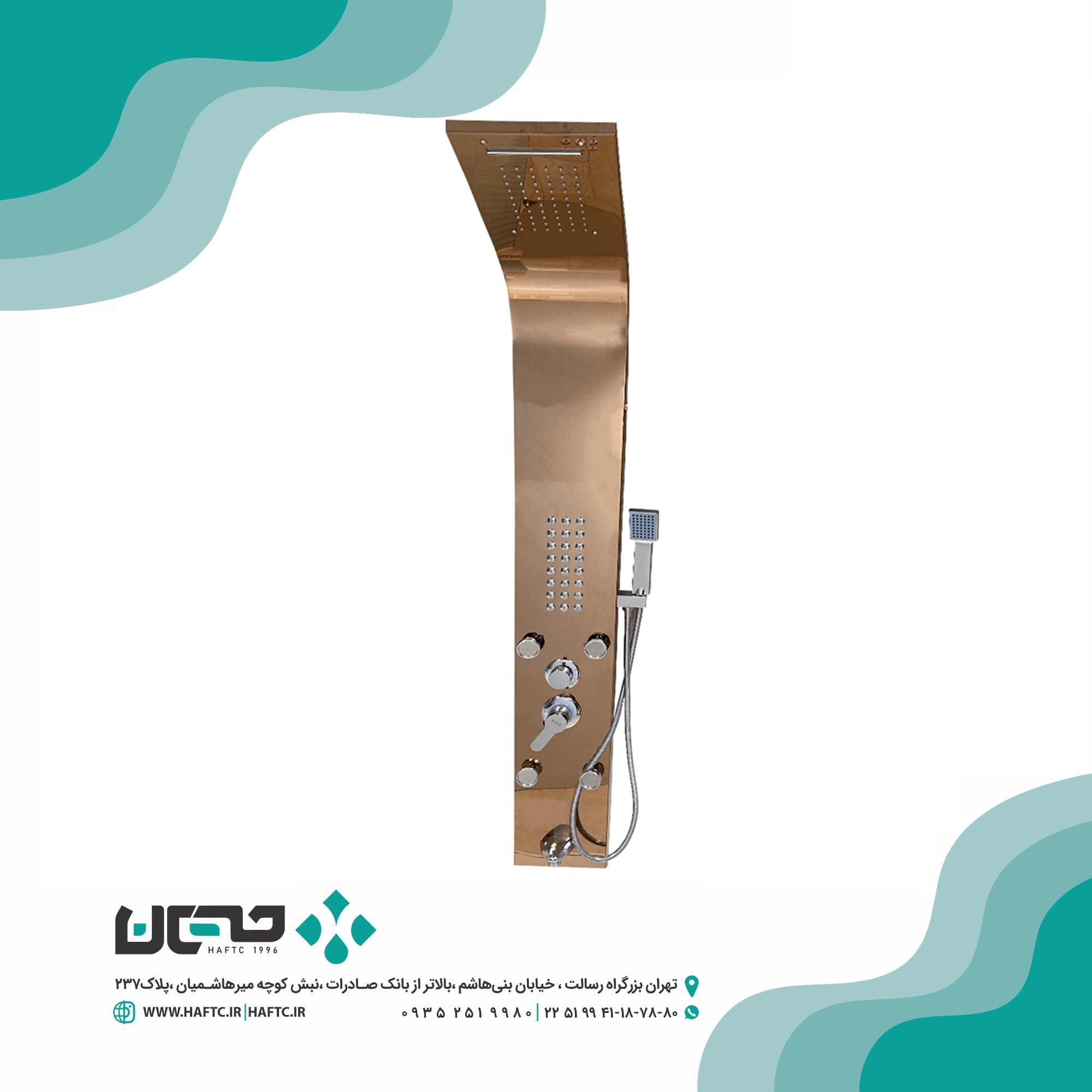 پانل دوش کد 0003 — تصویر ۲