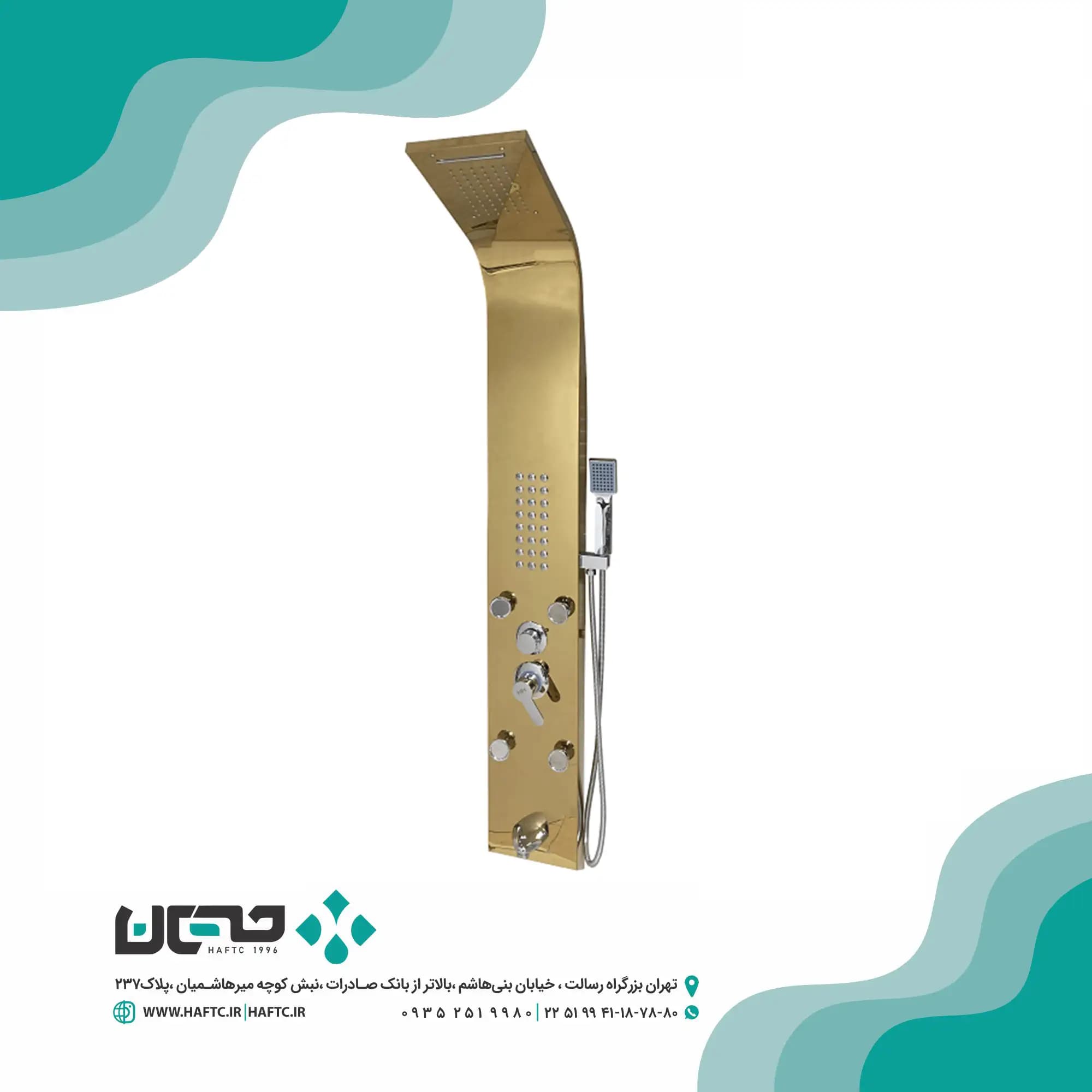 پانل دوش کد 0001 — تصویر ۲