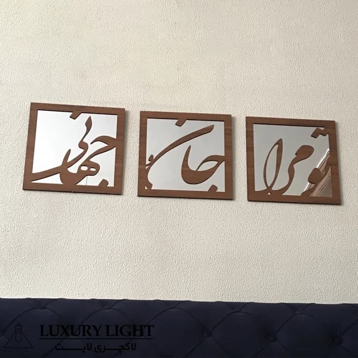 تابلو آینه سالی وان مدل NS18 ابعاد ۱۳۰ × ۴۰ سانتیمتر — تصویر ۲