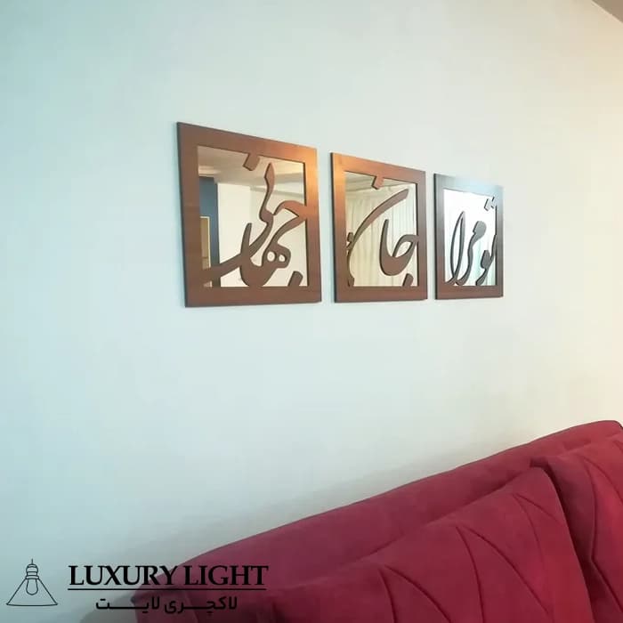 تابلو آینه سالی وان مدل NS18 ابعاد ۱۳۰ × ۴۰ سانتیمتر — تصویر ۴