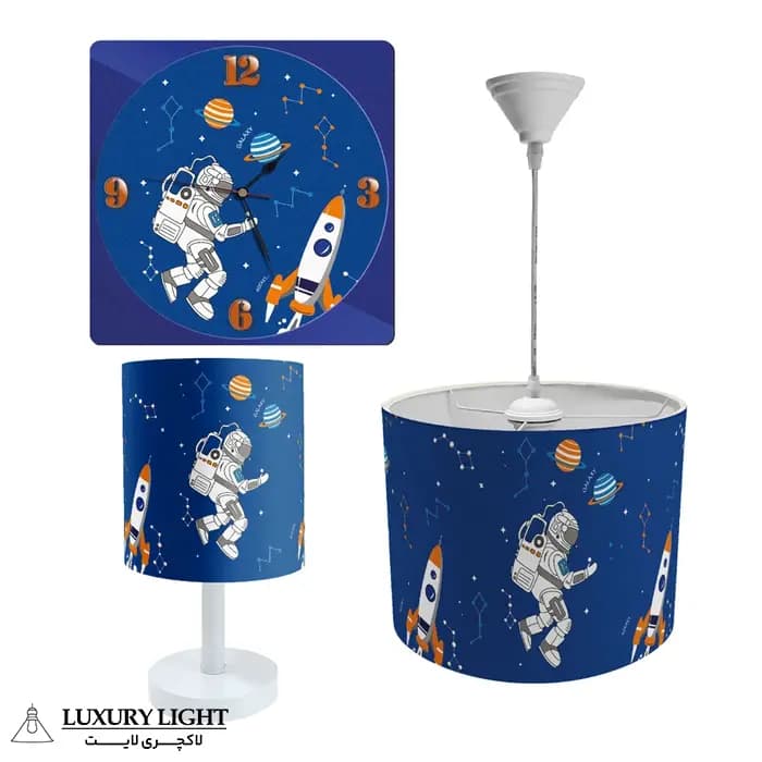 لوستر و آباژور کودک طرح فضانورد مدل LBR-SET-027 به همراه ساعت