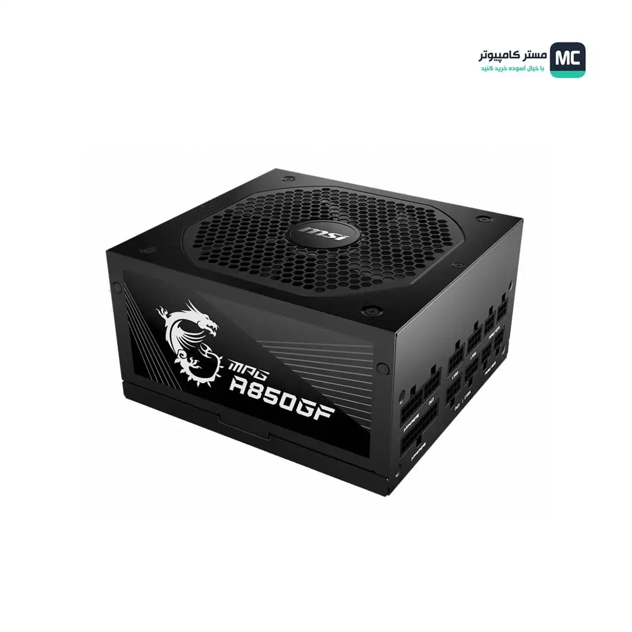پاور 850 وات ام اس آی MPG A850GF Gold Full Modular