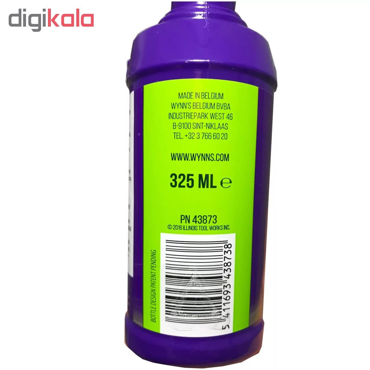 مکمل سوخت خودرو وینز مدل Octane Booster حجم 325 میلی لیتر — تصویر ۶